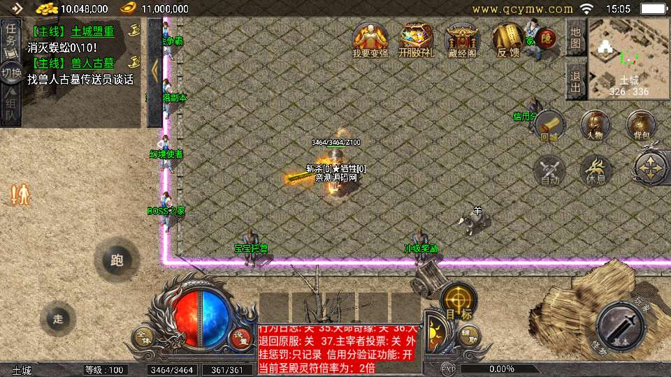 战神引擎 1.76 原始复古魔龙传奇 Win 一键服务端小兰插件免授权全套教程