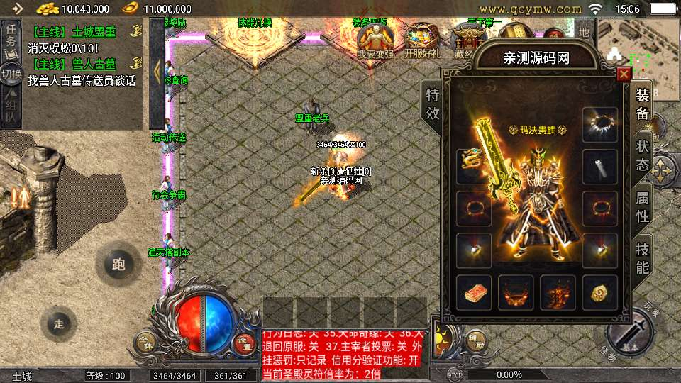 战神引擎 1.76 原始复古魔龙传奇 Win 一键服务端小兰插件免授权全套教程