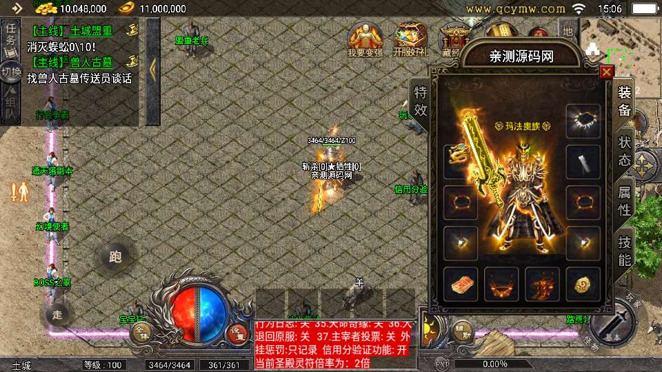 战神引擎 1.76 原始复古魔龙传奇 Win 一键服务端小兰插件免授权全套教程