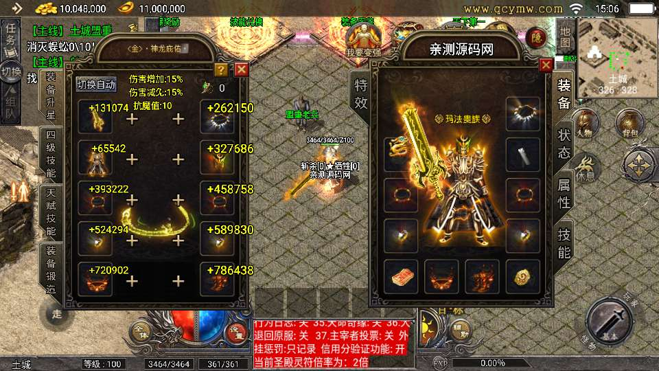 战神引擎 1.76 原始复古魔龙传奇 Win 一键服务端小兰插件免授权全套教程