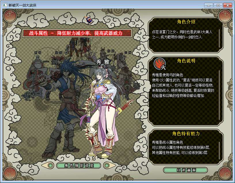 新破天一剑 95 附魔麻将端 2026Win 服务端 + PC 客户端免授权网关 GM 工具全套教程