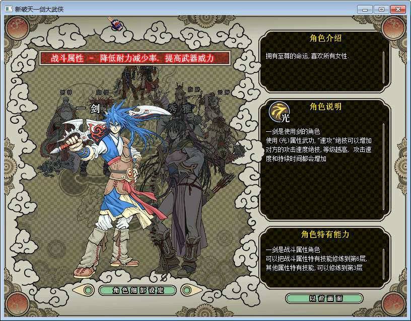 新破天一剑 95 附魔麻将端 2026Win 服务端 + PC 客户端免授权网关 GM 工具全套教程