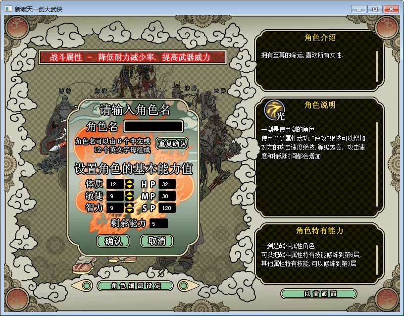 新破天一剑 95 附魔麻将端 2026Win 服务端 + PC 客户端免授权网关 GM 工具全套教程