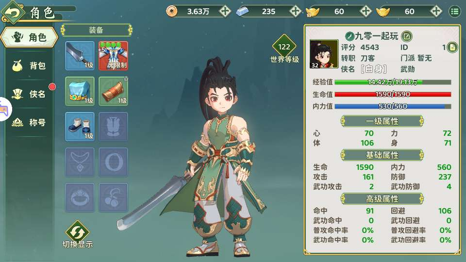 情怀江湖归来代金券内购版 2026 镜像端 Linux 服务端邀请码 CDK 后台全套教程