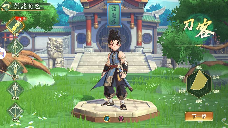 情怀江湖归来代金券内购版 2026 镜像端 Linux 服务端邀请码 CDK 后台全套教程