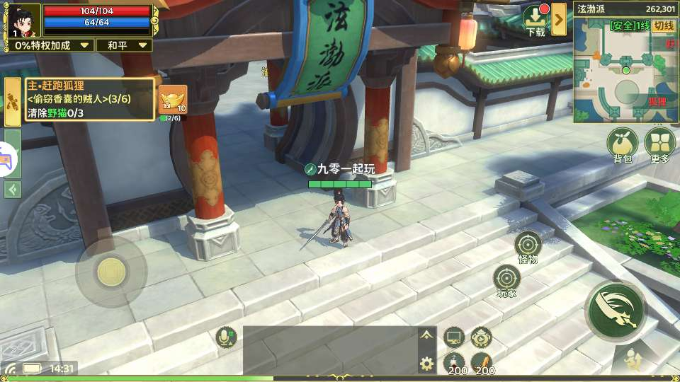 情怀江湖归来代金券内购版 2026 镜像端 Linux 服务端邀请码 CDK 后台全套教程