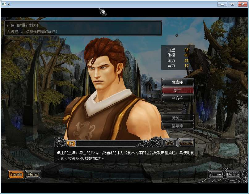 奇迹Mu1.03H怀旧版 2026Win 一键服务端 网页注册 + GM 工具 + PC 客户端全套教程