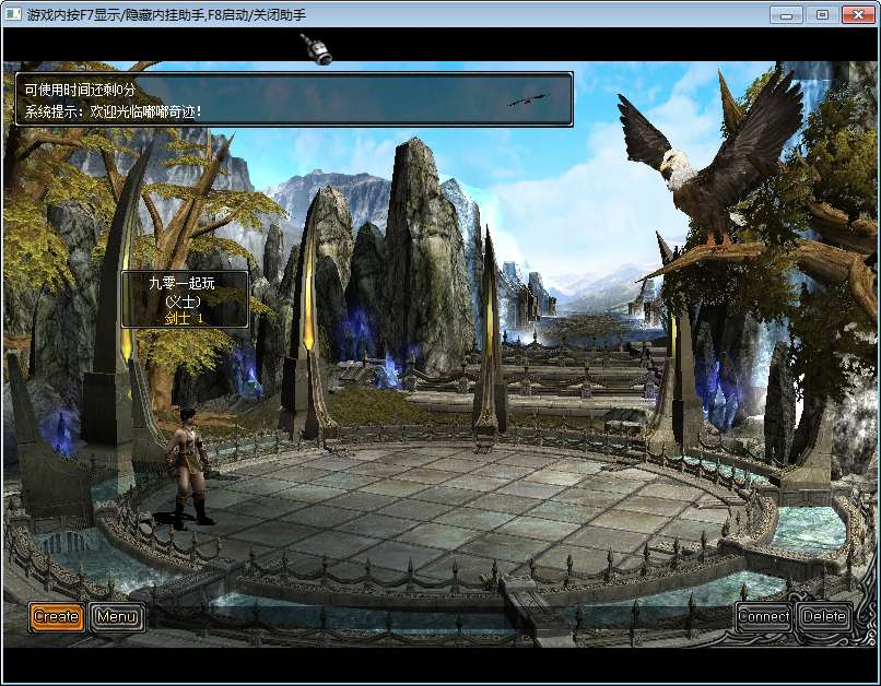 奇迹Mu1.03H怀旧版 2026Win 一键服务端 网页注册 + GM 工具 + PC 客户端全套教程