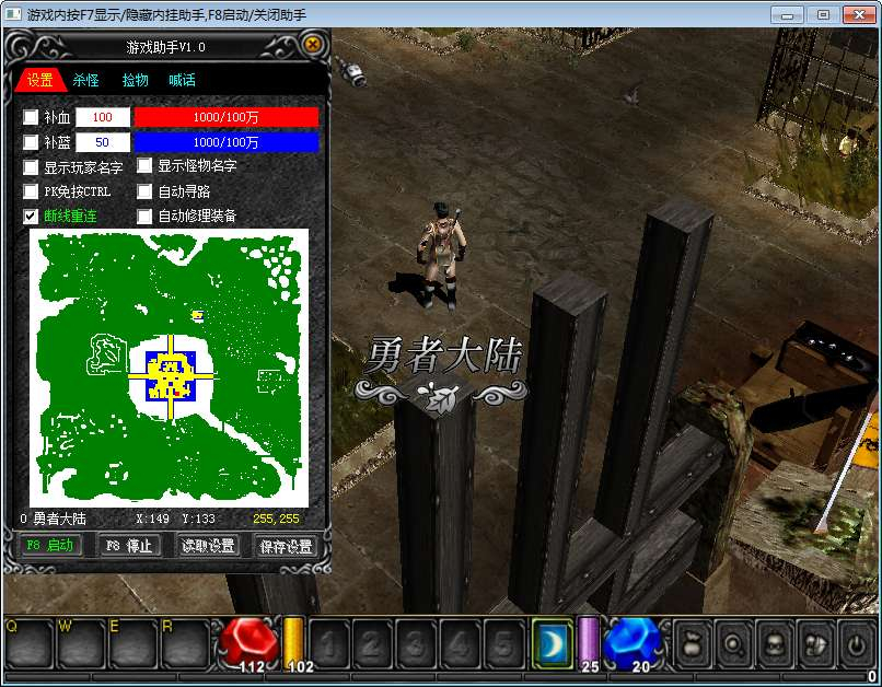 奇迹Mu1.03H怀旧版 2026Win 一键服务端 网页注册 + GM 工具 + PC 客户端全套教程