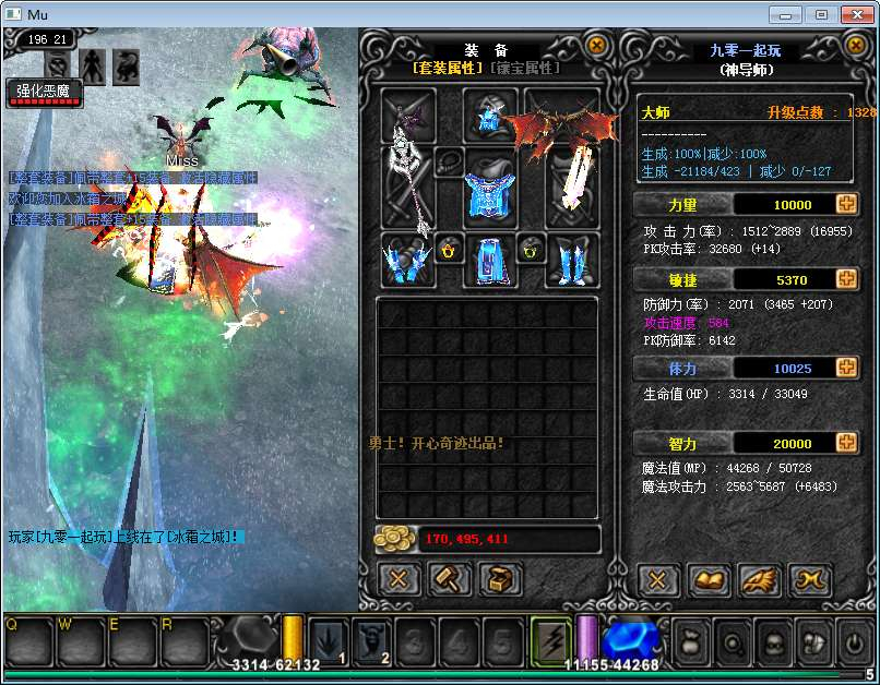 开心奇迹 Mu1.03H 扩展版 2026Win 一键服务端 网页注册 + GM 工具 + PC 客户端全套教程