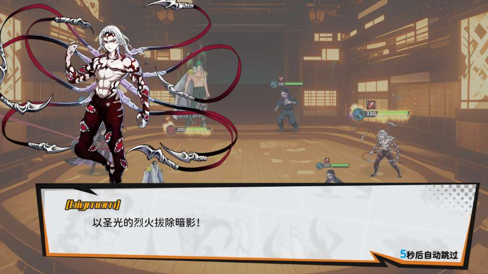 动漫大乱斗 H5 多区跨服版 2026 三网 H5 一键即玩服务端带 GM 后台