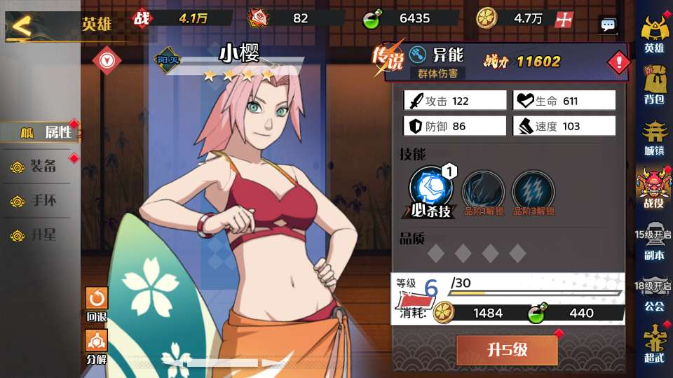 动漫大乱斗 H5 多区跨服版 2026 三网 H5 一键即玩服务端带 GM 后台