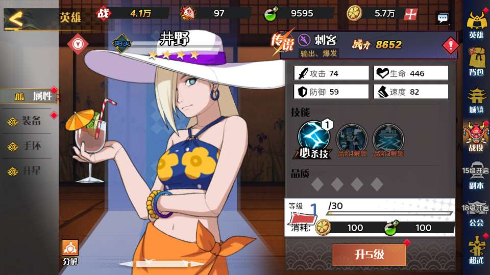 动漫大乱斗 H5 多区跨服版 2026 三网 H5 一键即玩服务端带 GM 后台