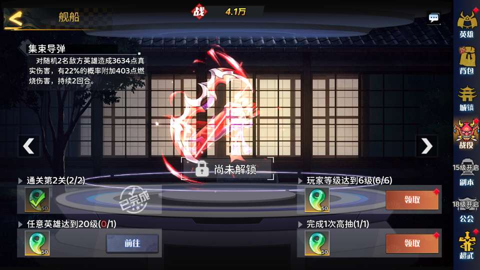 动漫大乱斗 H5 多区跨服版 2026 三网 H5 一键即玩服务端带 GM 后台