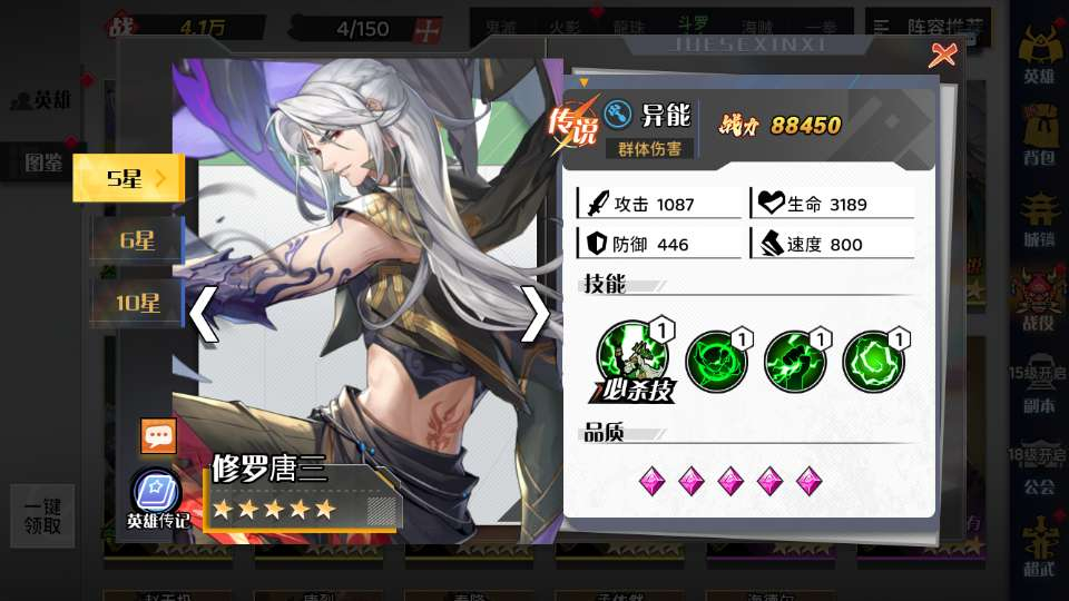 动漫大乱斗 H5 多区跨服版 2026 三网 H5 一键即玩服务端带 GM 后台