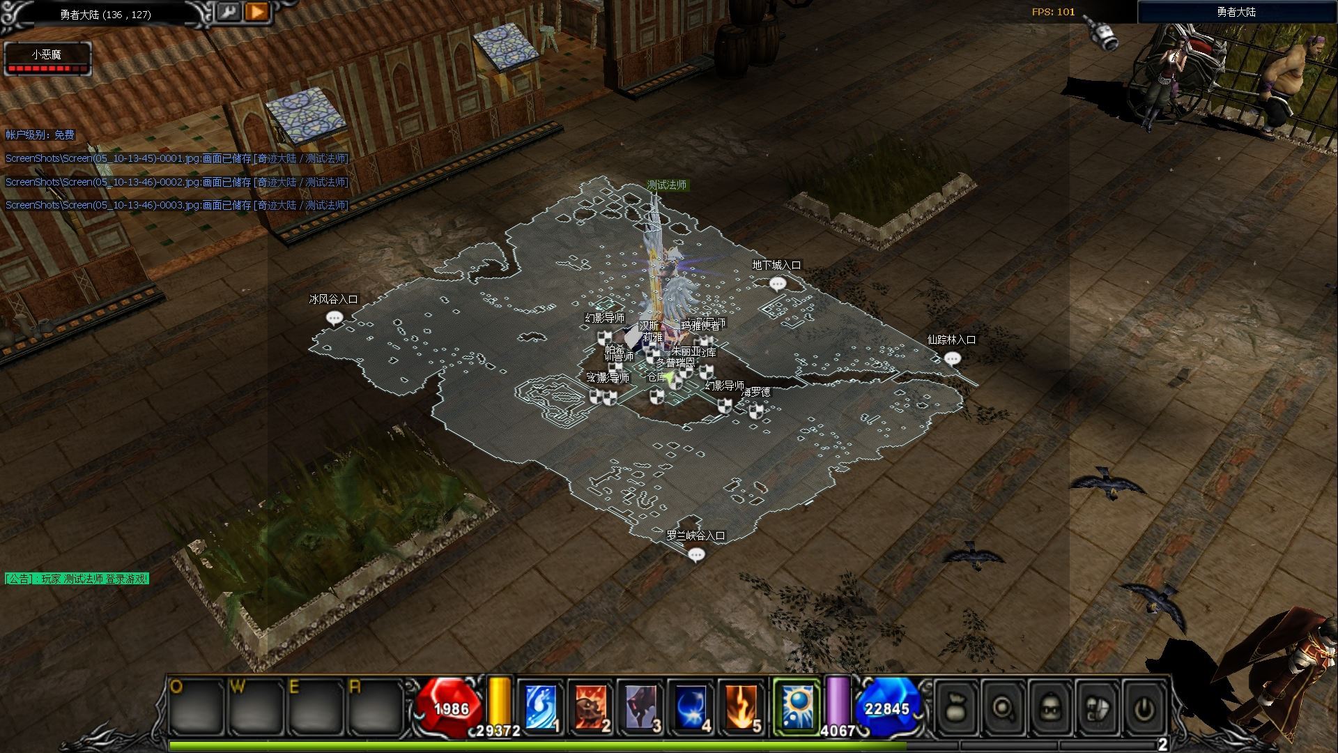 奇迹 MUETMUS6 端 Main5.2 高清高刷 FPS120 一键端 V1.0.9 全 BUG 修复免费分享