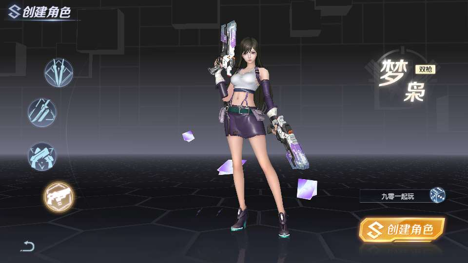 稀有科幻冒险 MMORPG 手游源战役 22026 最新整理单机一键即玩镜像端 Linux 手工服务端 CDK 授权后台教程