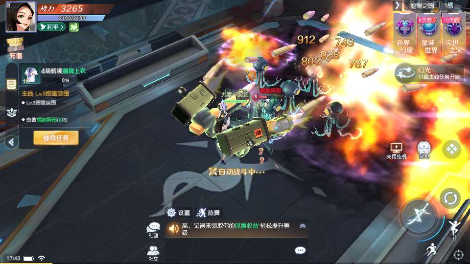 稀有科幻冒险 MMORPG 手游源战役 22026 最新整理单机一键即玩镜像端 Linux 手工服务端 CDK 授权后台教程