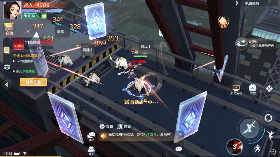 稀有科幻冒险 MMORPG 手游源战役 22026 最新整理单机一键即玩镜像端 Linux 手工服务端 CDK 授权后台教程