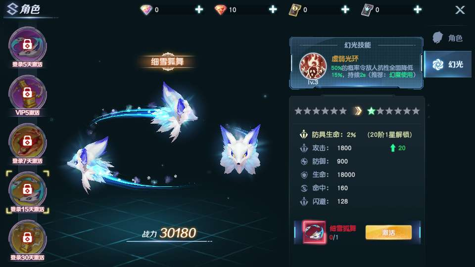 稀有科幻冒险 MMORPG 手游源战役 22026 最新整理单机一键即玩镜像端 Linux 手工服务端 CDK 授权后台教程