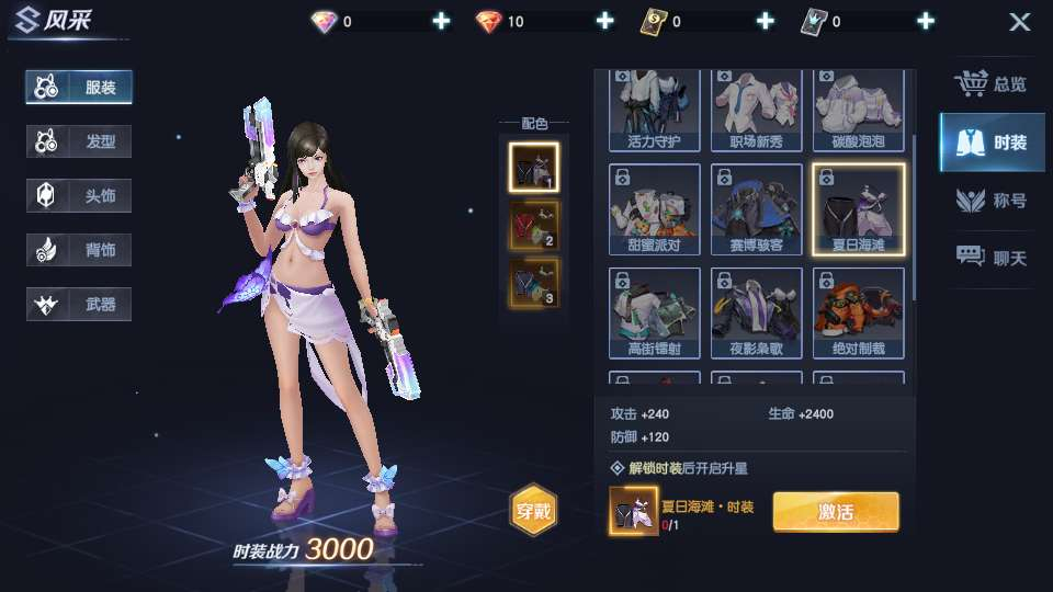 稀有科幻冒险 MMORPG 手游源战役 22026 最新整理单机一键即玩镜像端 Linux 手工服务端 CDK 授权后台教程