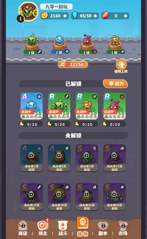 三网 H5 游戏植物萌斗 H5 代金券内购初始版 2026 最新整理单机一键即玩镜像端 Linux 手工服务端 CDK 授权后台教程