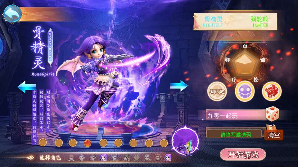 MT3 梦幻换皮梦幻之长恨歌尊享挂机版镜像端 Linux 手工服务端源码管理后台教程