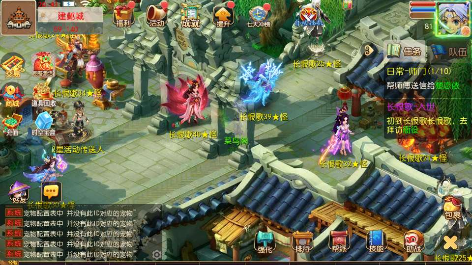 MT3 梦幻换皮梦幻之长恨歌尊享挂机版镜像端 Linux 手工服务端源码管理后台教程