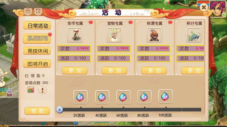 MT3 梦幻换皮梦幻之天域全靠爆镜像端 Linux 手工服务端源码管理后台教程