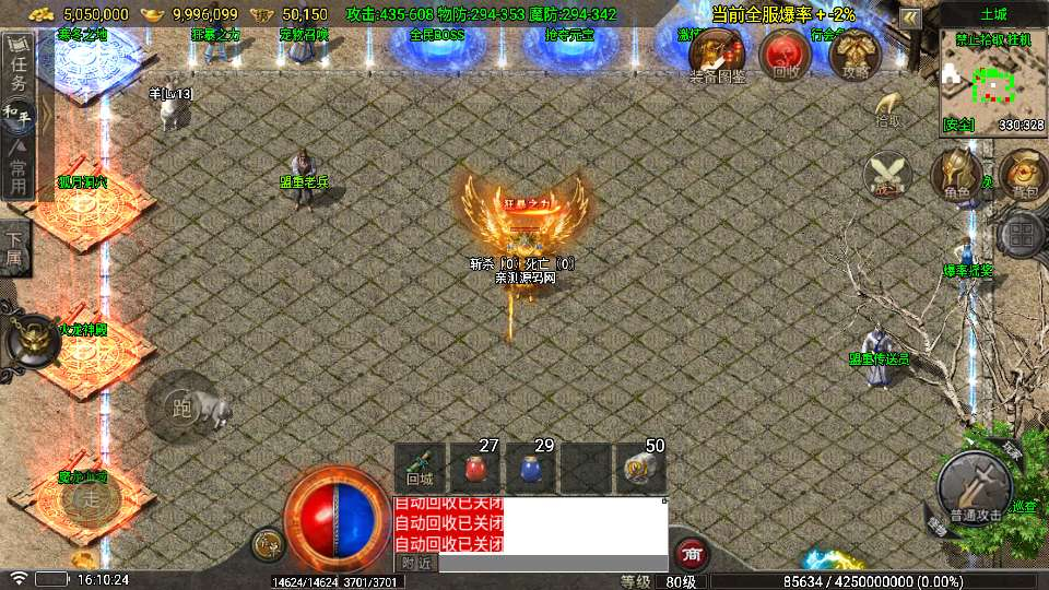 战神引擎 1.80 神龙铭文元素开区版白猪 7.2 免授权服务端 [寒冬之地 + 九层妖塔 + 魔龙仙域]