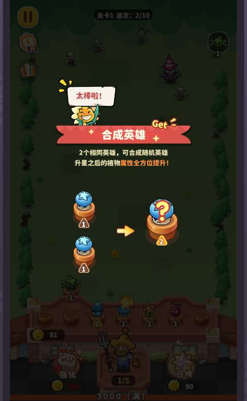 植物萌斗 H5 代金券内购修复版带管理后台 CDK 授权后台全套开区端