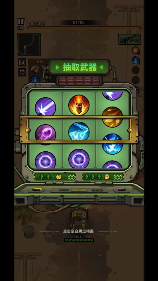末日丧尸割草手游一路狂飙平台币内购版 整理单机镜像端 + Linux 手工服务端 + 三后台教程
