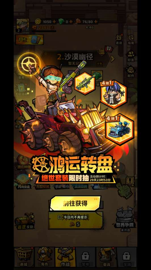末日丧尸割草手游一路狂飙平台币内购版 整理单机镜像端 + Linux 手工服务端 + 三后台教程