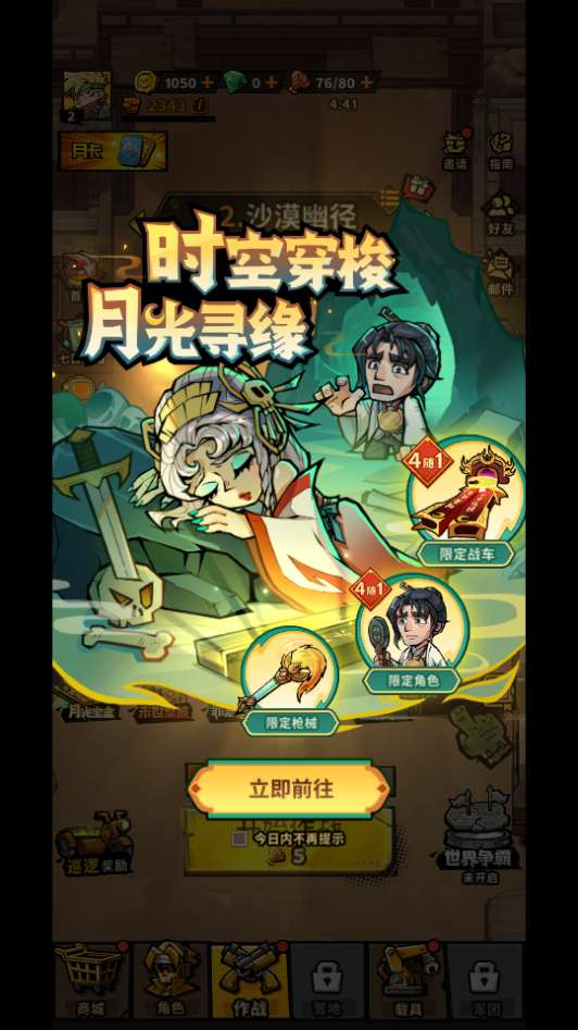 末日丧尸割草手游一路狂飙平台币内购版 整理单机镜像端 + Linux 手工服务端 + 三后台教程
