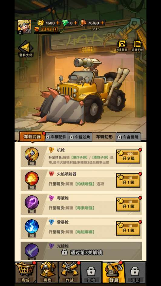 末日丧尸割草手游一路狂飙平台币内购版 整理单机镜像端 + Linux 手工服务端 + 三后台教程