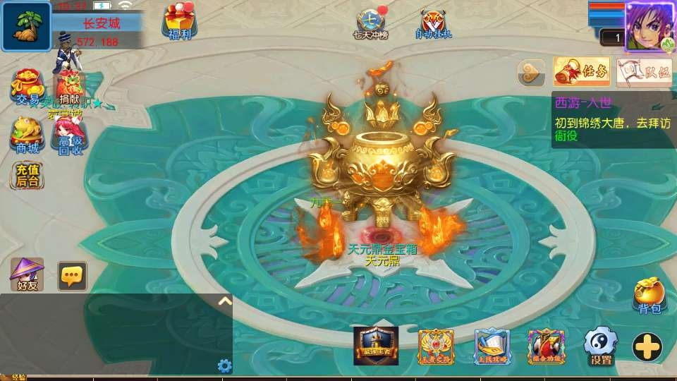 MT3 换皮梦幻之锦绣大唐 2 不夜城挂机尊享版 整理单机镜像服务端 + Linux 手工服务端 + 源码 + 新版管理后台教程