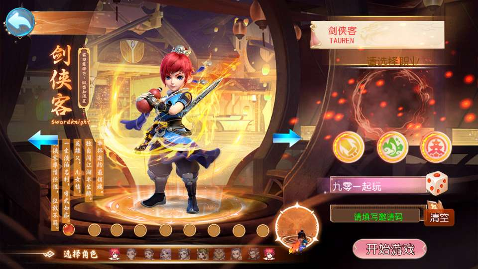 MT3 换皮梦幻之锦绣大唐 2 不夜城挂机尊享版 整理单机镜像服务端 + Linux 手工服务端 + 源码 + 新版管理后台教程