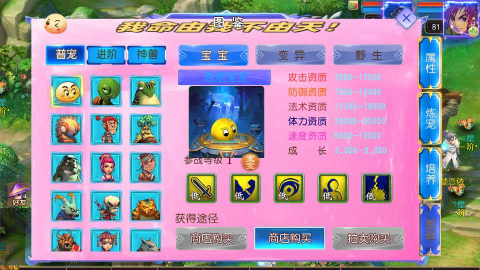 MT3 换皮梦幻之锦绣大唐 2 不夜城挂机尊享版 整理单机镜像服务端 + Linux 手工服务端 + 源码 + 新版管理后台教程
