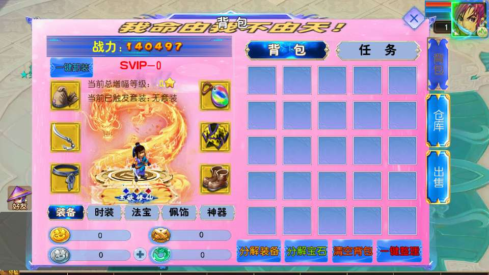 MT3 换皮梦幻之锦绣大唐 2 不夜城挂机尊享版 整理单机镜像服务端 + Linux 手工服务端 + 源码 + 新版管理后台教程