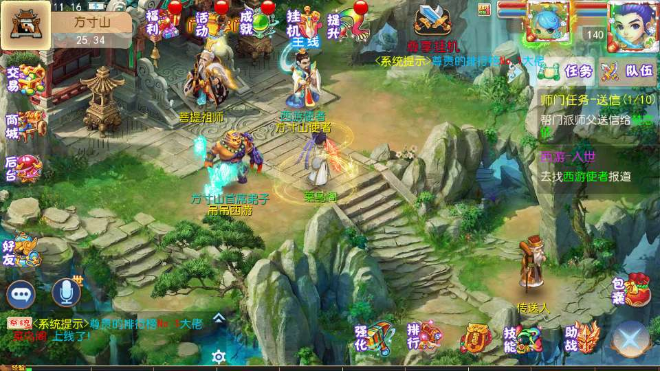 MT3 换皮梦幻之豹豹 6 全民鏖战挂机尊享版 整理单机镜像服务端 + Linux 手工服务端 + 源码 + 新版管理后台教程