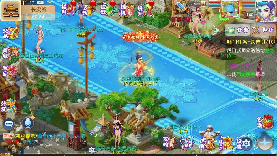 MT3 换皮梦幻之豹豹 6 全民鏖战挂机尊享版 整理单机镜像服务端 + Linux 手工服务端 + 源码 + 新版管理后台教程