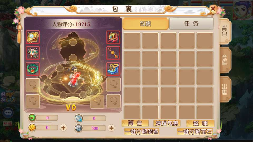 MT3 换皮梦幻之豹豹 6 全民鏖战挂机尊享版 整理单机镜像服务端 + Linux 手工服务端 + 源码 + 新版管理后台教程