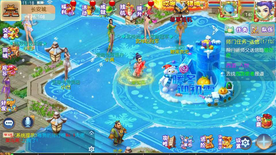MT3 换皮梦幻之豹豹 6 全民鏖战挂机尊享版 整理单机镜像服务端 + Linux 手工服务端 + 源码 + 新版管理后台教程