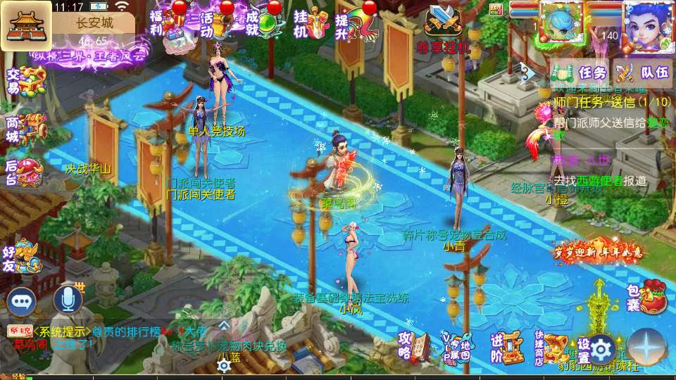 MT3 换皮梦幻之豹豹 6 全民鏖战挂机尊享版 整理单机镜像服务端 + Linux 手工服务端 + 源码 + 新版管理后台教程