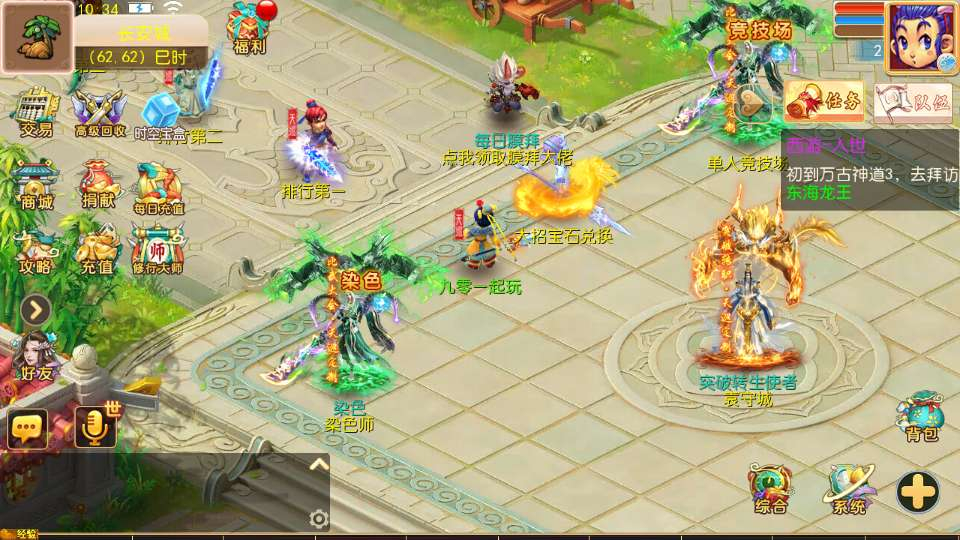 MT3 换皮梦幻之万古神道超变版 整理单机镜像服务端 + Linux 手工服务端 + 源码 + 新版管理后台教程