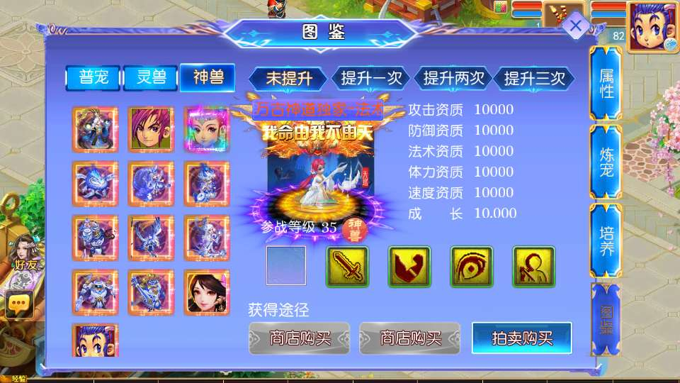 MT3 换皮梦幻之万古神道超变版 整理单机镜像服务端 + Linux 手工服务端 + 源码 + 新版管理后台教程