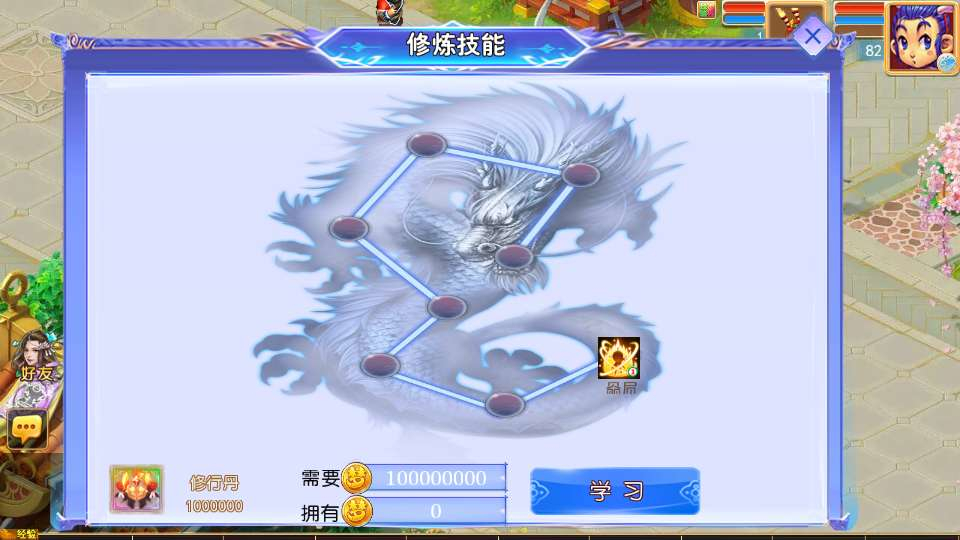 MT3 换皮梦幻之万古神道超变版 整理单机镜像服务端 + Linux 手工服务端 + 源码 + 新版管理后台教程