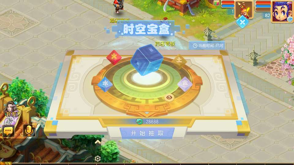 MT3 换皮梦幻之万古神道超变版 整理单机镜像服务端 + Linux 手工服务端 + 源码 + 新版管理后台教程