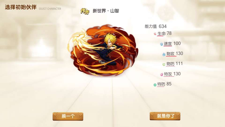 卡牌回合手游新口袋航海王平台币内购版 整理单机镜像端 + Linux 手工服务端 + 三后台教程