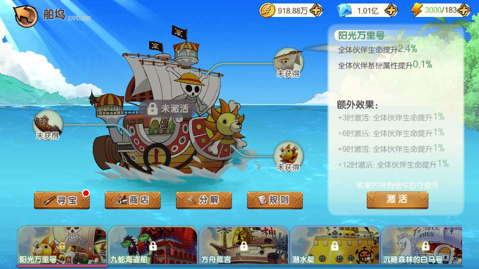 卡牌回合手游新口袋航海王平台币内购版 整理单机镜像端 + Linux 手工服务端 + 三后台教程